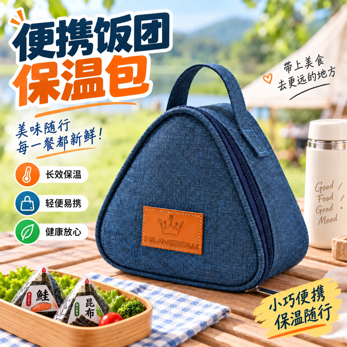 早餐便携铝箔手提保温保冷袋