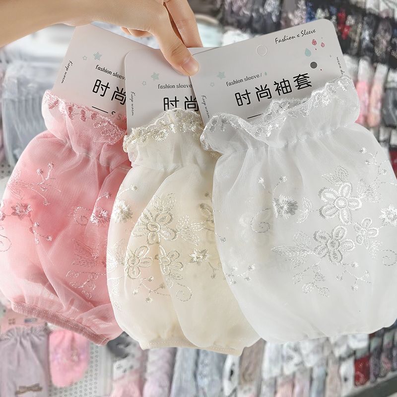 袖套女2025新款办公室上班工作短护袖冬季羽绒服白色透明蕾丝套袖