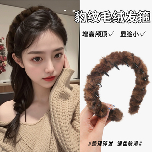 秋冬复古豹纹带齿毛绒发箍女防滑洗脸发卡头箍2025新款 高颅顶头饰