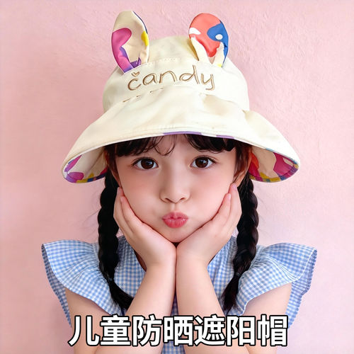 儿童防晒帽遮阳透气夏季女童户外太阳帽宝宝空顶帽子女孩大帽檐