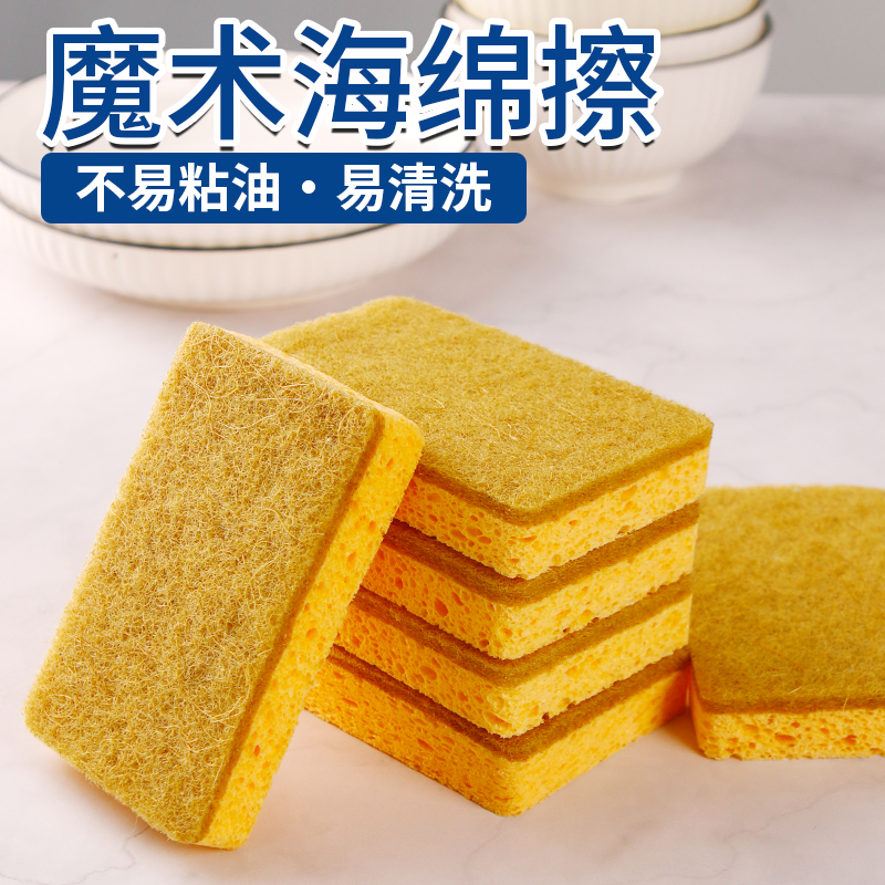 百洁布双面家用厨房刷碗神器