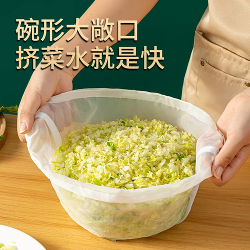 菜馅豆浆过滤网食品漏斗筛挤水器