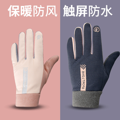 冬季运动保暖手套男女防水骑行加绒防风防寒情侣骑车开车防滑触屏