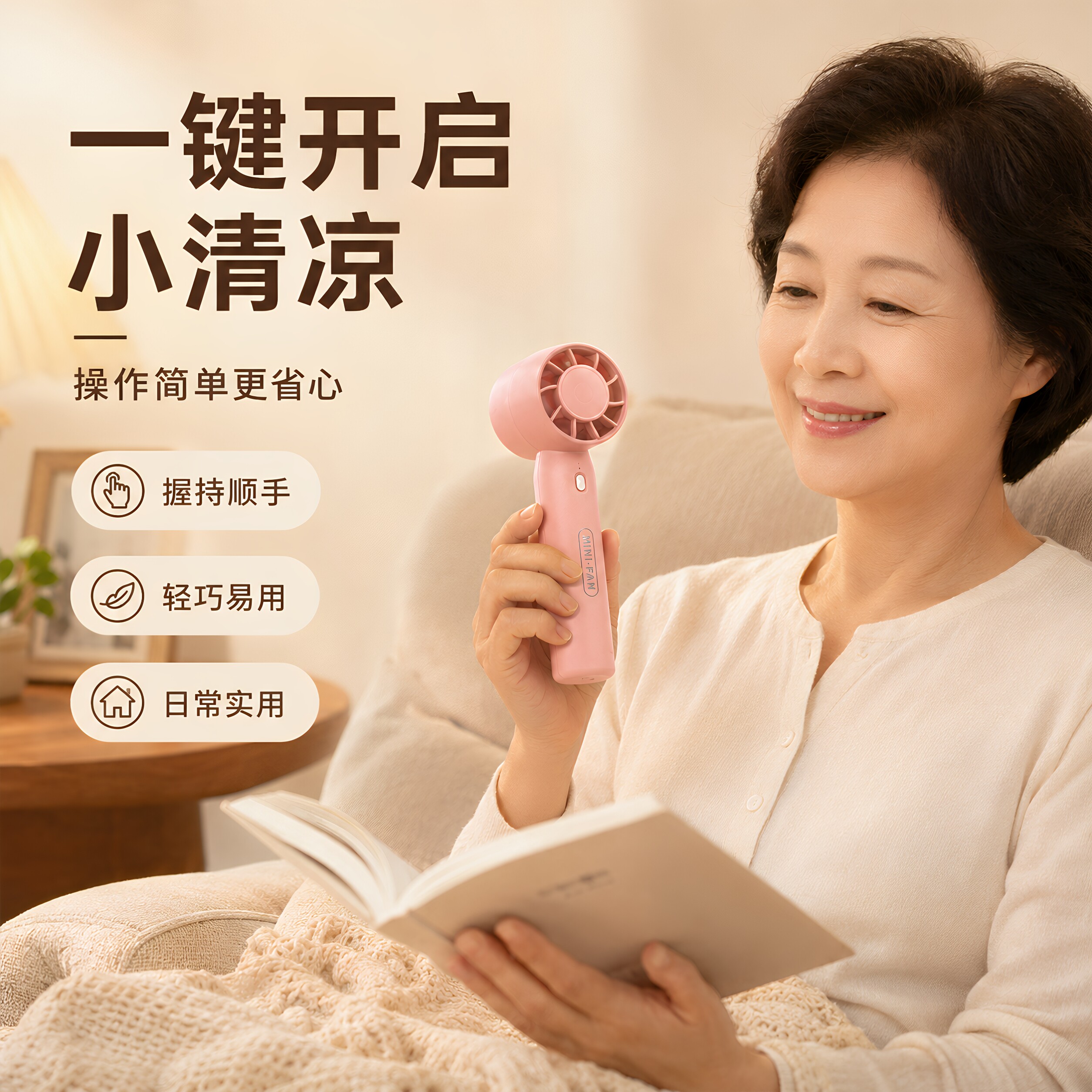 手持风扇便携式制冷小空调超强力静音桌面迷你充电式小型降温神器