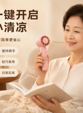 手持风扇便携式制冷小空调超强力静音桌面迷你充电式小型降温神器