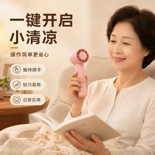 手持风扇便携式制冷小空调超强力静音桌面迷你充电式小型降温神器