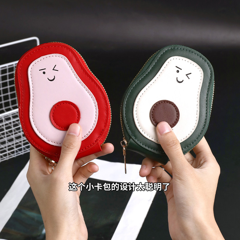新款牛油果卡包 证件卡包 风琴卡包多卡位证件包大容量卡片收纳包