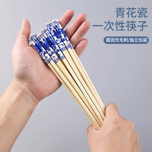 青花瓷一次性筷子商用家用饭店结婚专用高档卫生筷子独立包装卫生