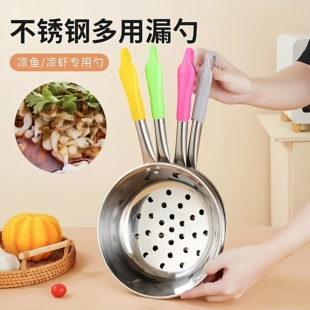 做疙瘩汤神器不锈钢多功能漏瓢手工酸辣粉专用漏勺特大孔凉虾漏勺