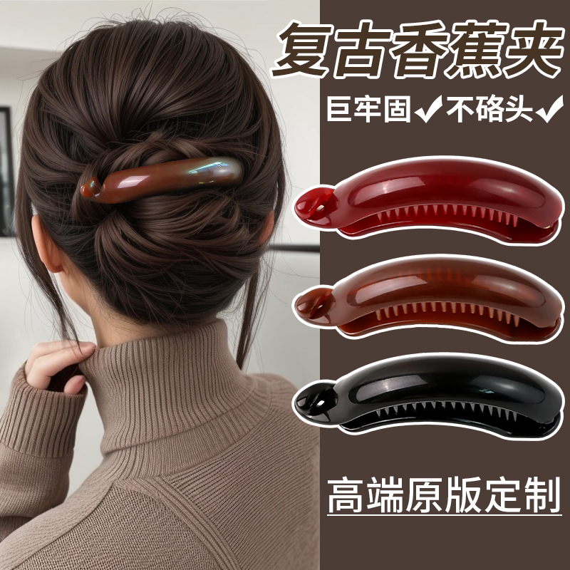 安可拉红气质发夹女后脑勺盘发