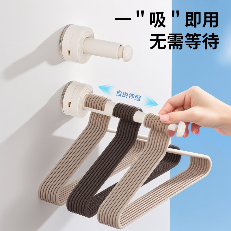吸盘衣架收纳神器家用阳台多功能伸缩免打孔无痕挂衣架子墙上壁挂