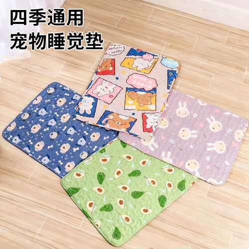 四季通用狗垫子睡觉用猫垫子狗狗睡垫宠物垫子狗窝地垫猫窝保暖
