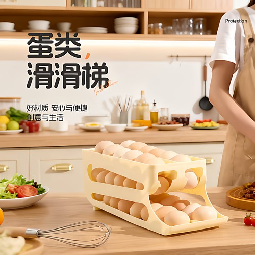 冰箱侧门自动滚动鸡蛋收纳盒