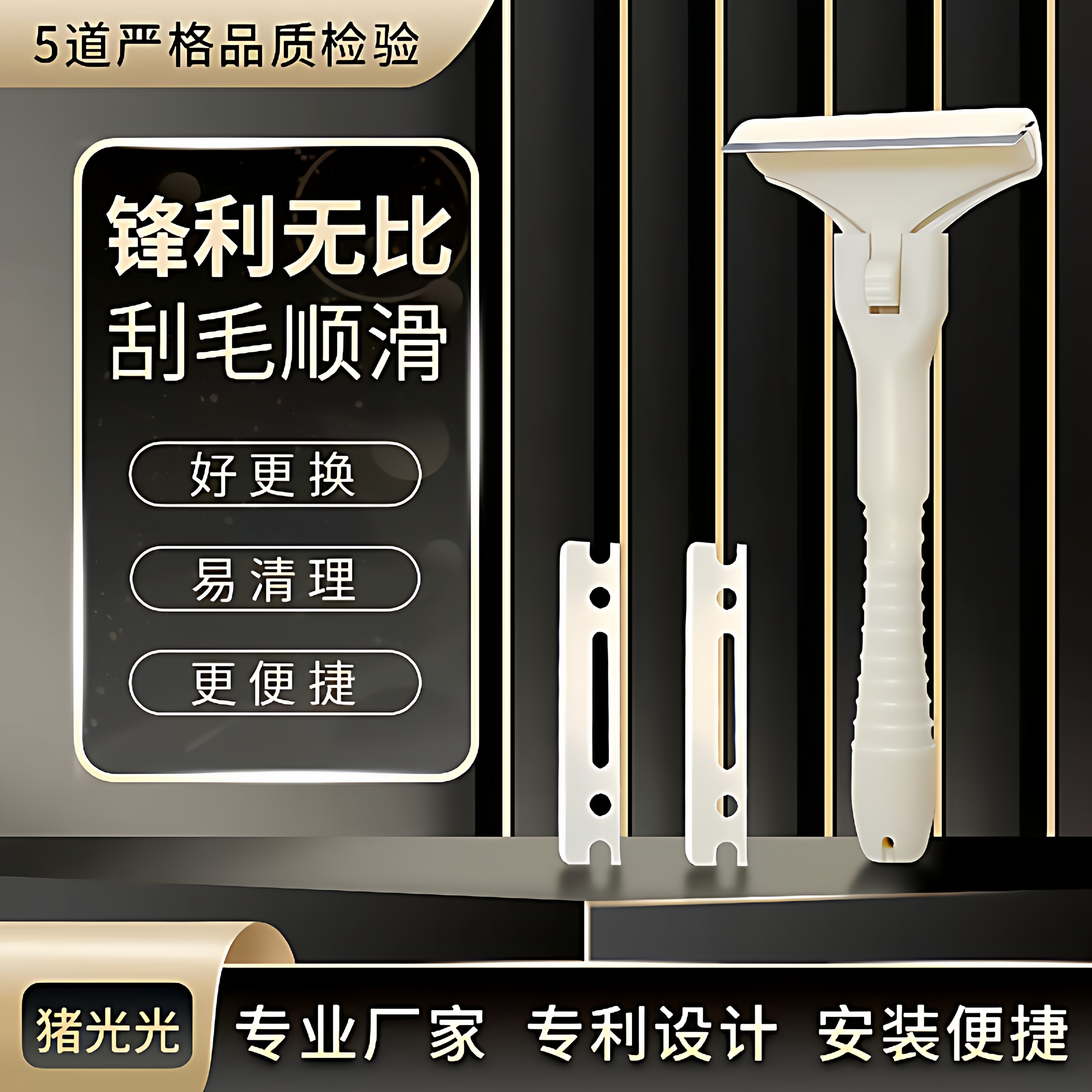 猪光光刮猪油神器刮猪皮专用刀刮猪毛专用刀刀片刮猪毛神器,厨房/烹饪用具,厨用取毛/取刺用具,淘宝优惠券,粉丝福利购,淘宝优惠卷