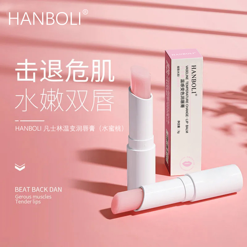 凡士林润唇膏女男士保湿滋润补水去死皮淡化唇纹唇膏情侣款学生党