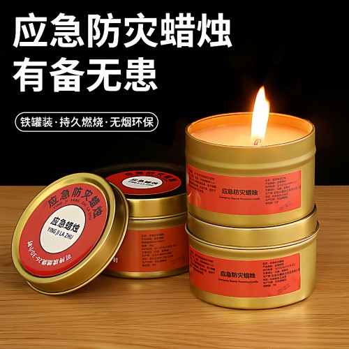 应急蜡烛防灾家用无烟无味装备