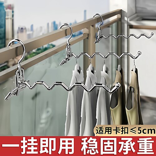 酒店晾衣服出差不锈钢晒衣架