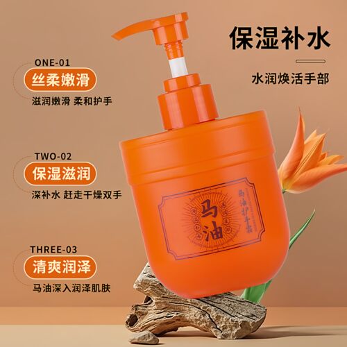 马油护手霜秋冬季滋润手足脚后跟护理霜润泽舒缓家用护手