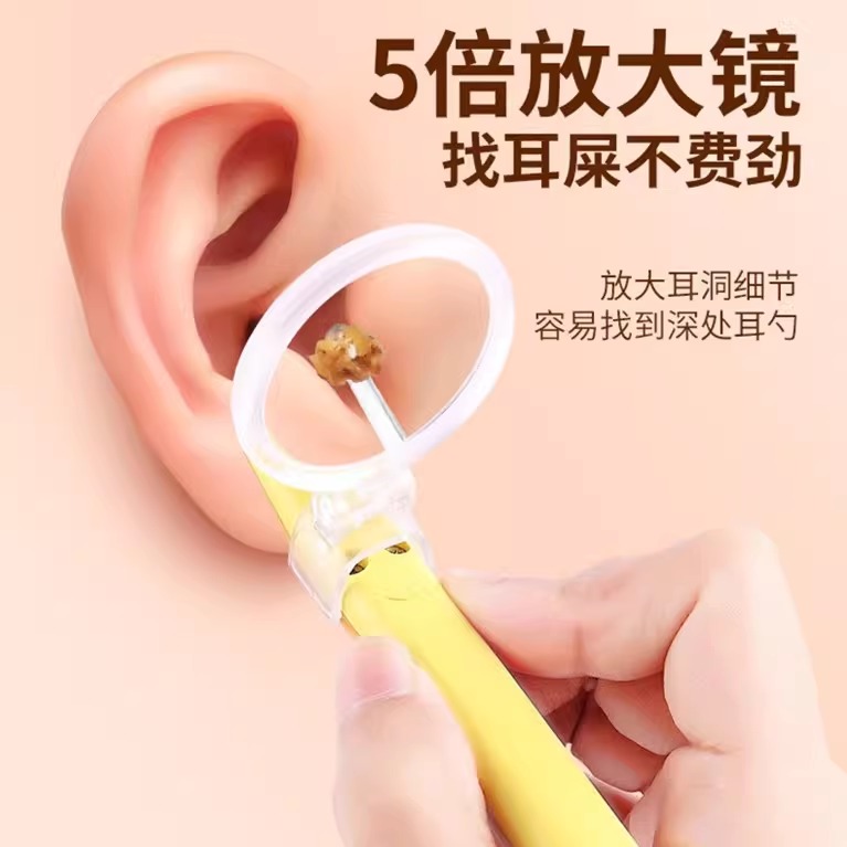 挖耳勺掏耳神器兒童專用工具