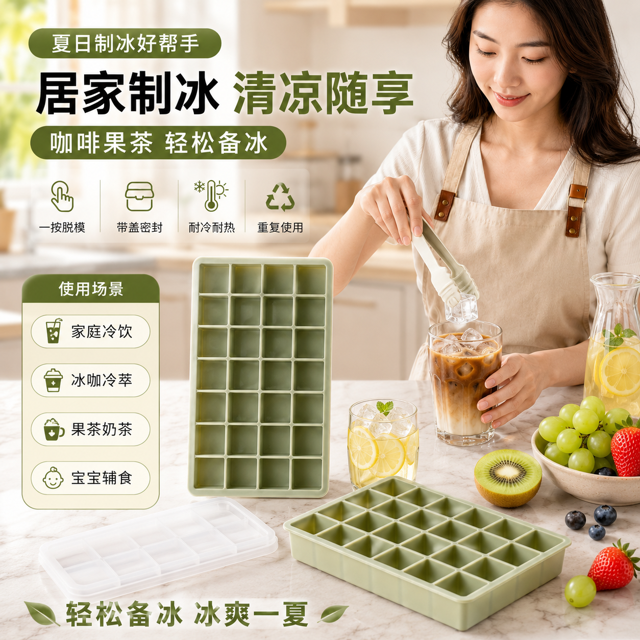 冰块模具硅胶大号冰格威士忌酒吧速冻方形制冰盒冻冰自制家用