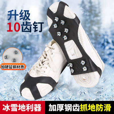 户外雪地防滑鞋套冰爪冬季鞋钉
