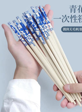 青花瓷一次性筷子商用独立包装