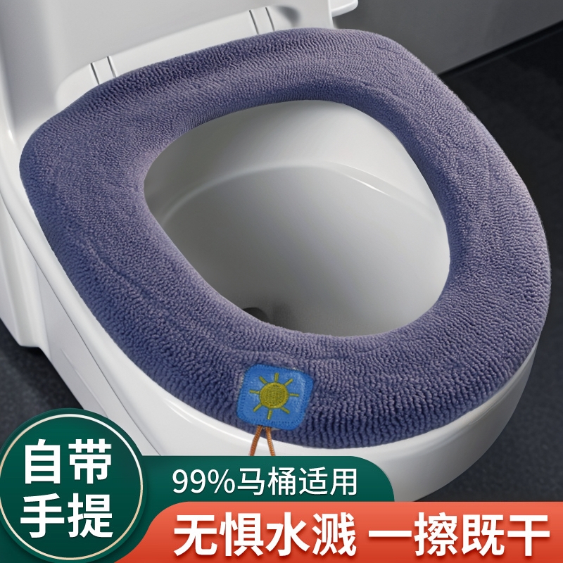 马桶坐垫家用冬季加厚带提手毛绒