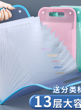 a4手提文件夹试卷袋多层大容量手拎式风琴包小学生专用卷子收纳袋