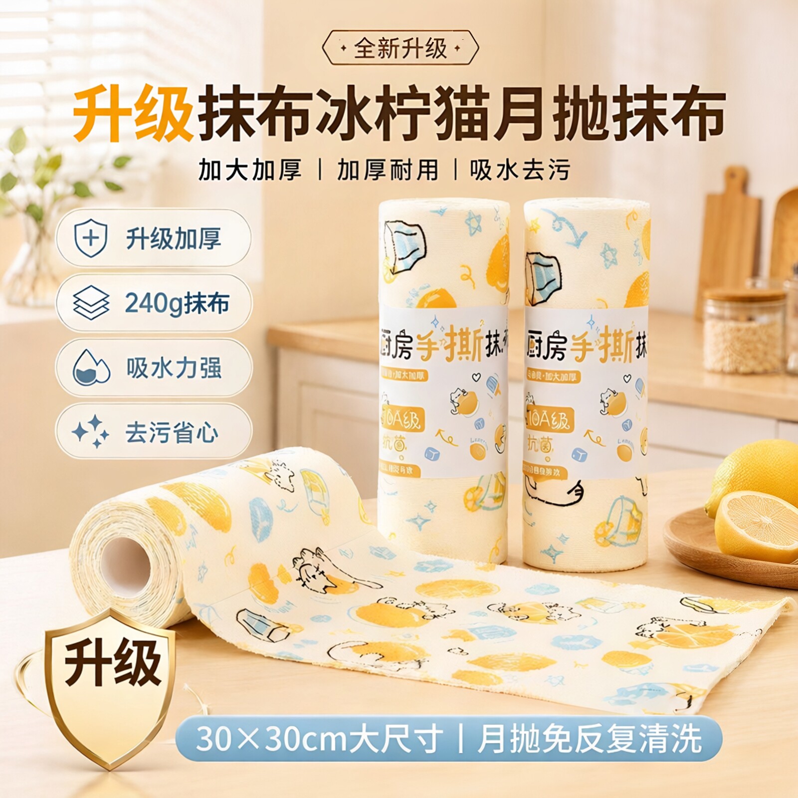 手撕抹布周抛干湿两用洗碗布