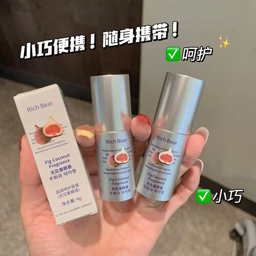 巨嫩巨香草椰子维生素E唇部液润唇膏温和养护唇油