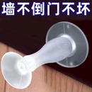 门挡器硅胶防撞贴免打孔创意入户门安全门卡静音门塞门阻神器门吸