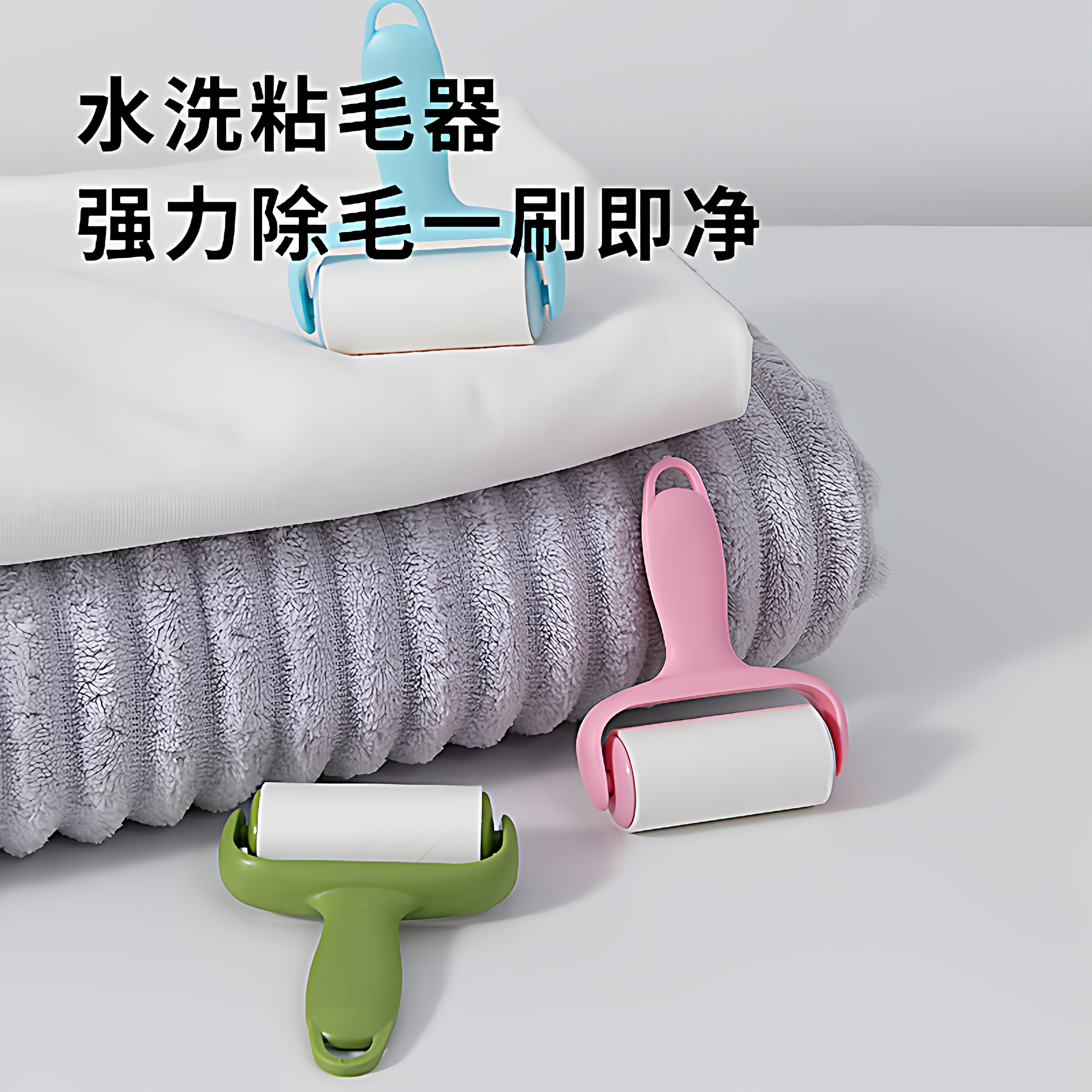 迷你粘毛器便携mini滚筒可撕式纸小型随身携带衣物除尘宠物粘毛滚,收纳整理,衣物除尘滚/粘毛滚,淘宝优惠券,粉丝福利购,淘宝优惠卷