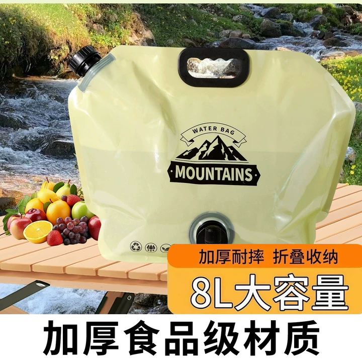 户外便携式折叠水袋大容量加厚软体储水袋音乐节装水塑料袋露营8L
