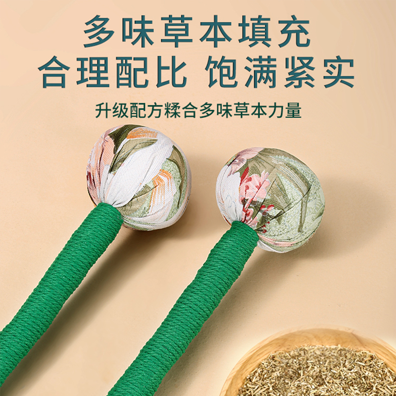 拍八虚艾草锤养生锤经络敲打按摩