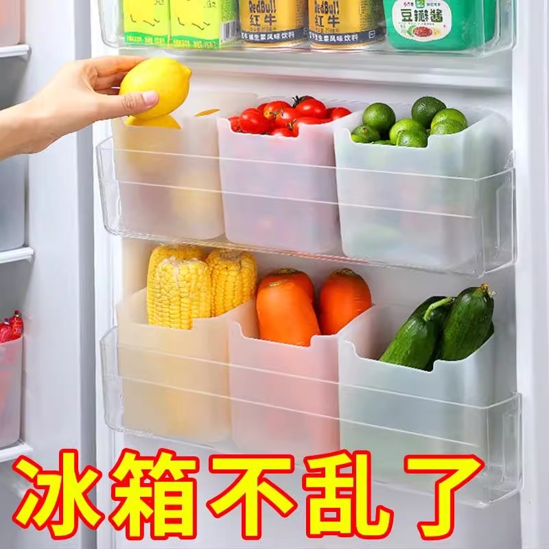 冰箱侧门收纳盒分装整理神器内侧保鲜厨房置物架侧面储物门上盒子