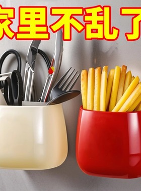 冰箱贴磁贴置物架侧面可爱磁吸收纳盒厨房壁挂免打孔多功能磁力贴