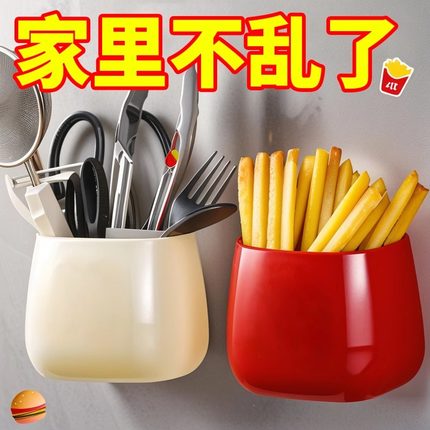 冰箱贴磁贴置物架侧面可爱磁吸收纳盒厨房壁挂免打孔多功能磁力贴