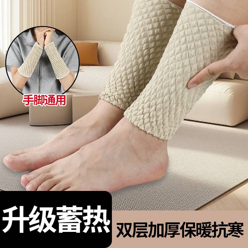 日系睡觉保暖护脚腕脚踝关节