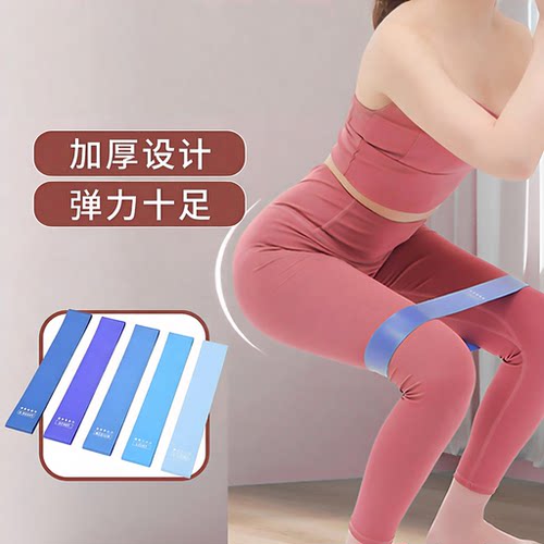 弹力带深蹲翘臀女阻力带力量训练