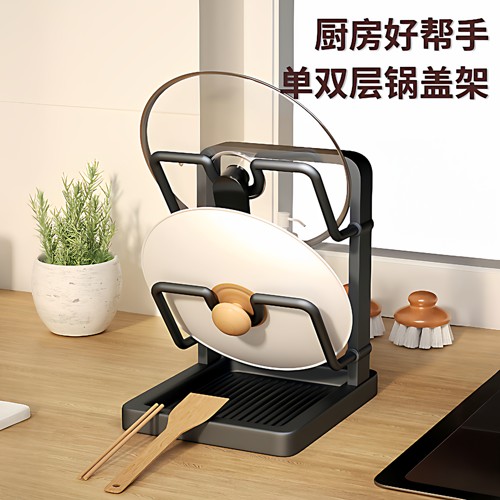 厨房锅盖架台面厨房置物架立式锅铲收纳架砧板放置沥水摆放架