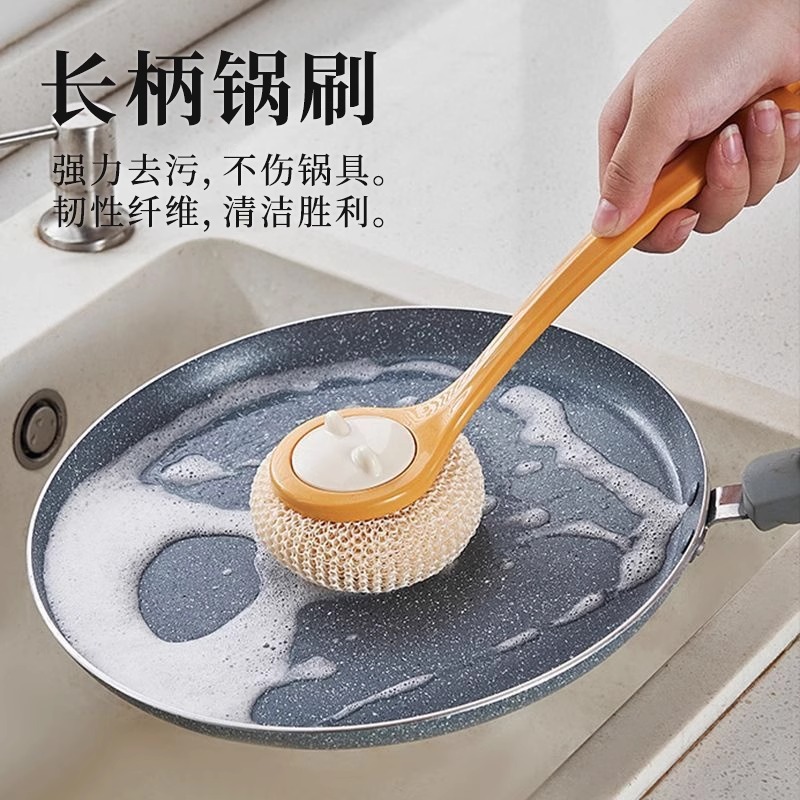 鍋刷家用廚房刷鍋洗碗神器