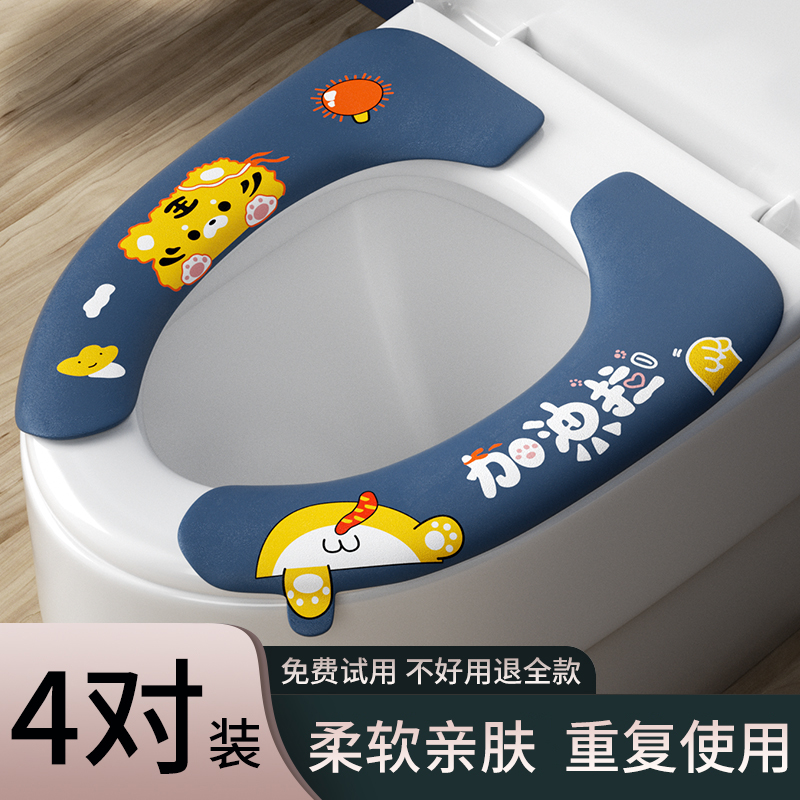 马桶坐垫冬季马桶垫家用毛绒四季防水马桶贴粘贴式坐便套通用垫圈