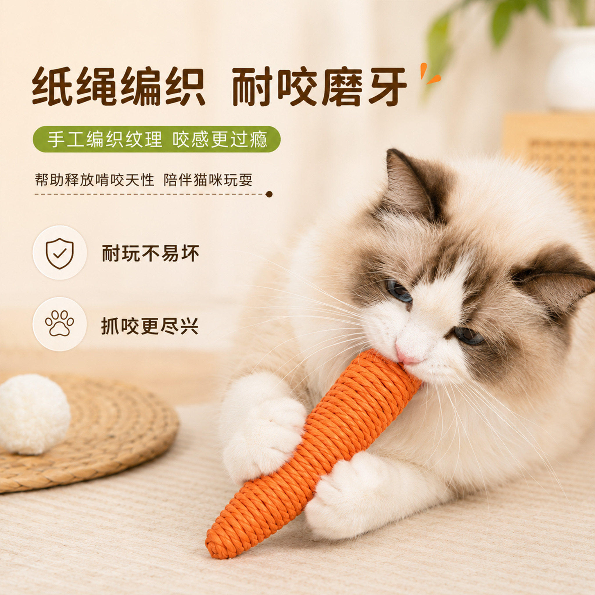猫玩具可爱发声胡萝卜逗猫棒耐咬磨牙磨爪幼猫咪自嗨玩具解闷神器
