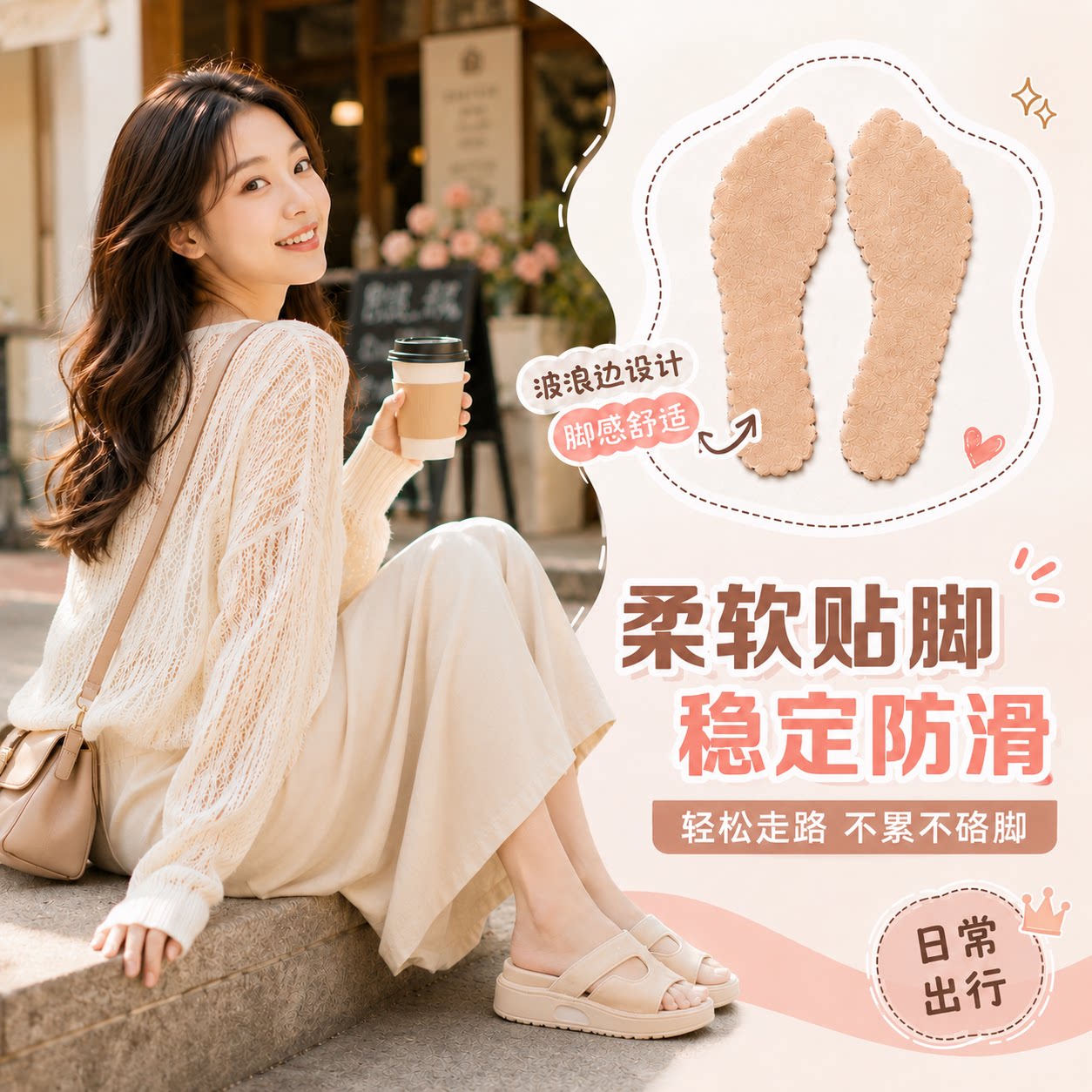 2双装女士防滑吸汗透气七分鞋垫