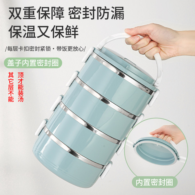 北欧风格学生二层不锈钢饭盒