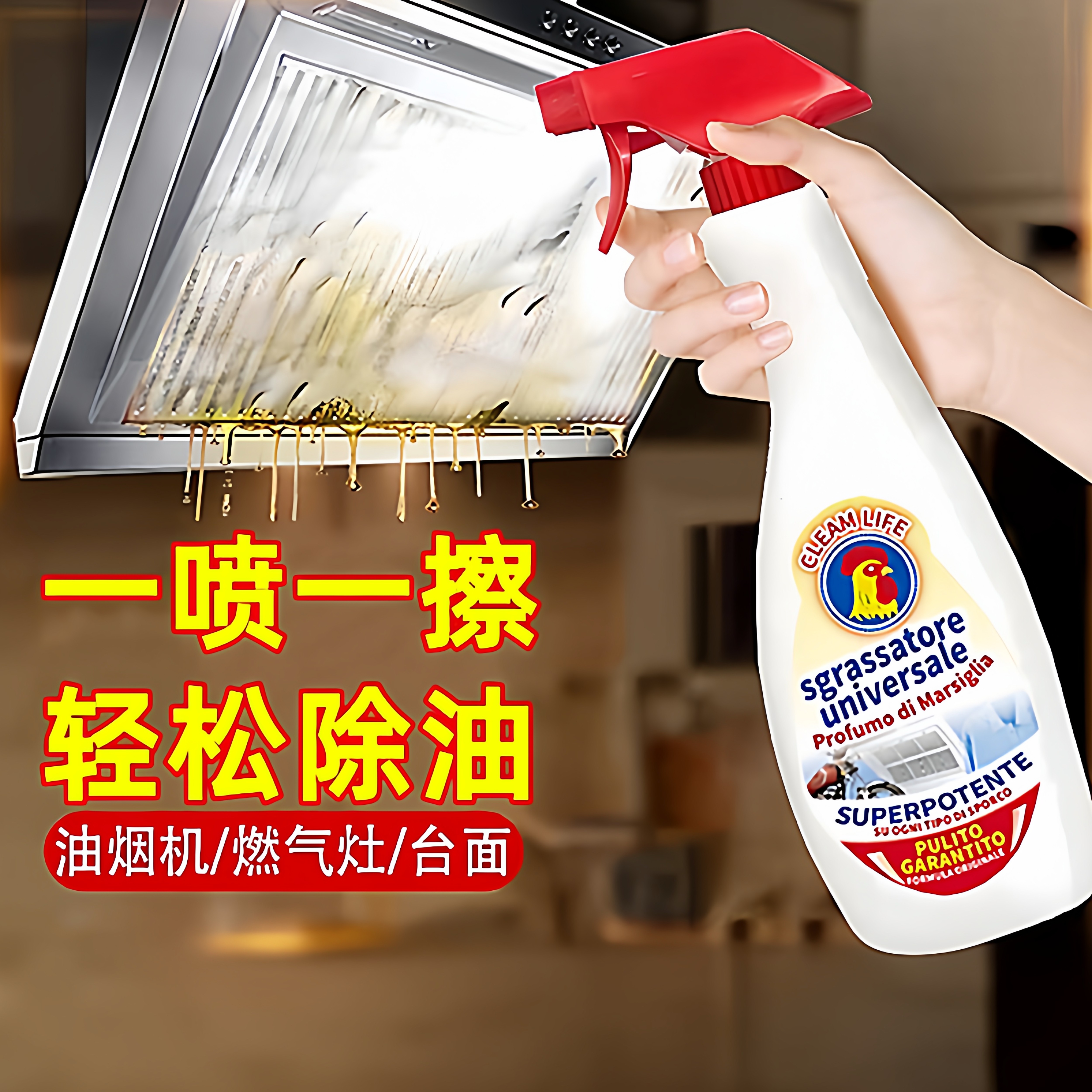 油渍净强力除重油神器去污渍清洗剂厨房油烟机公鸡油污净除油,洗护清洁剂/卫生巾/纸/香薰,油污清洁剂,淘宝优惠券,粉丝福利购,淘宝优惠卷