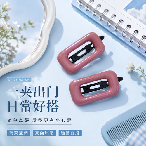 新款无磁无铁发卡女刘海边夹发卡