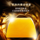 官方品牌女士男士 香水黄金皂浴香精油皂黄金香皂正品 专用持久留香