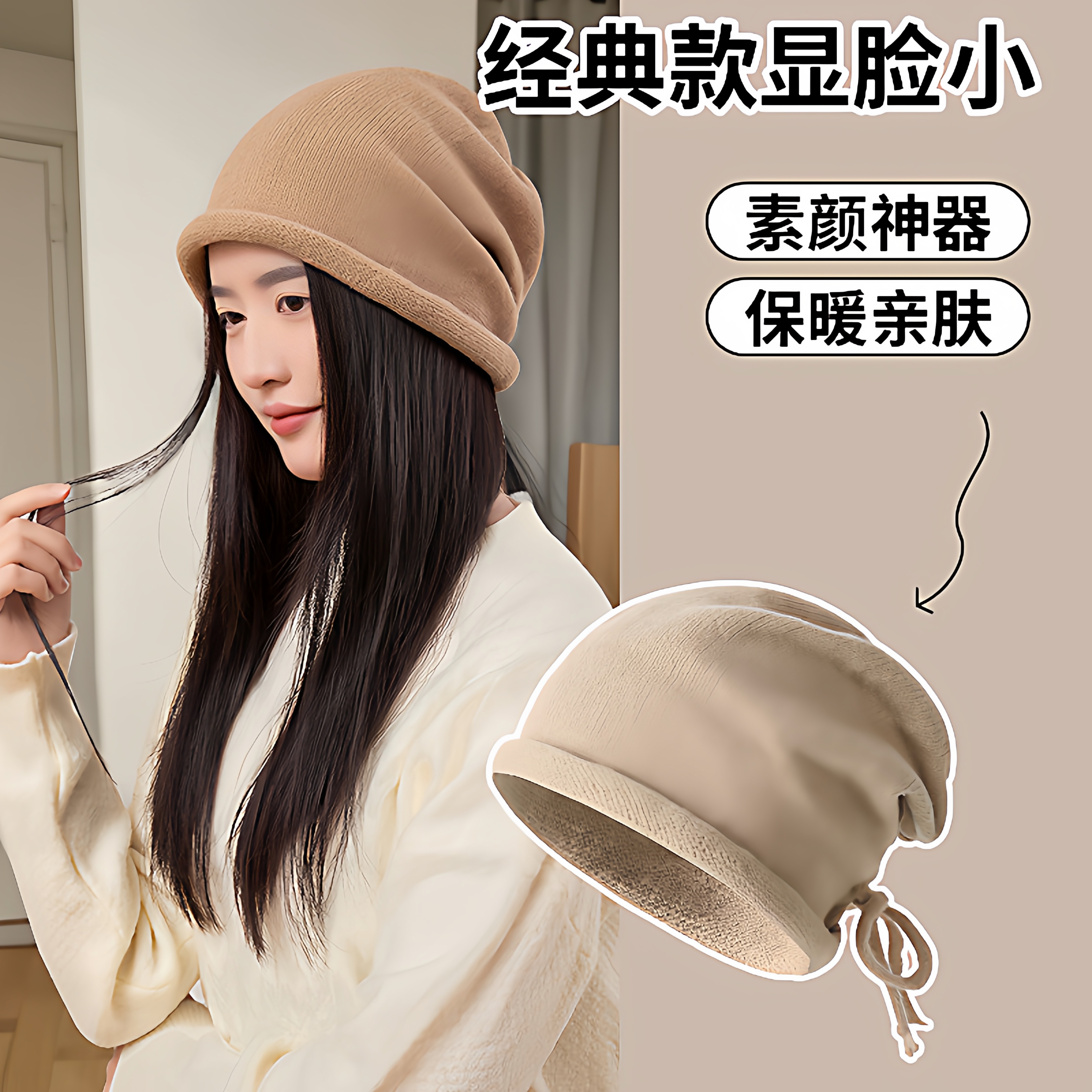 卷边堆堆帽子女显脸小大头围抽绳针织毛线帽秋冬季保暖月子套头帽