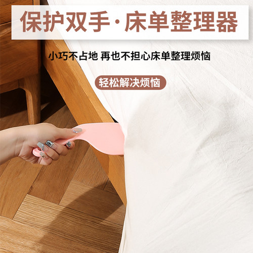 铺床单神器床垫抬高器